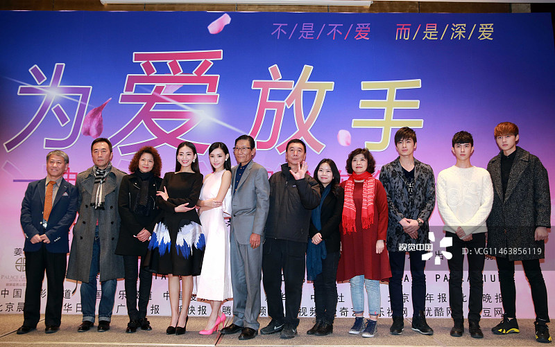 北京,27日,由新锐导演罗敏执导,青春励志爱情电影《为爱放手》开机