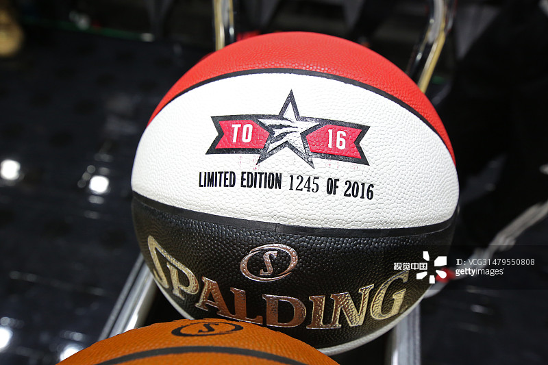 NBA D-League All Star Game 2016 presented